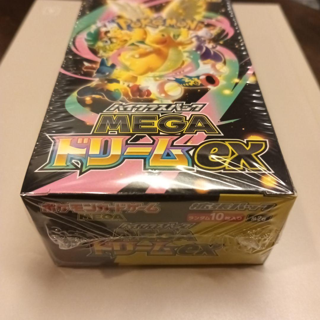 ポケモンカードゲーム MEGA ドリームEX 新品未開封シュリンク付き