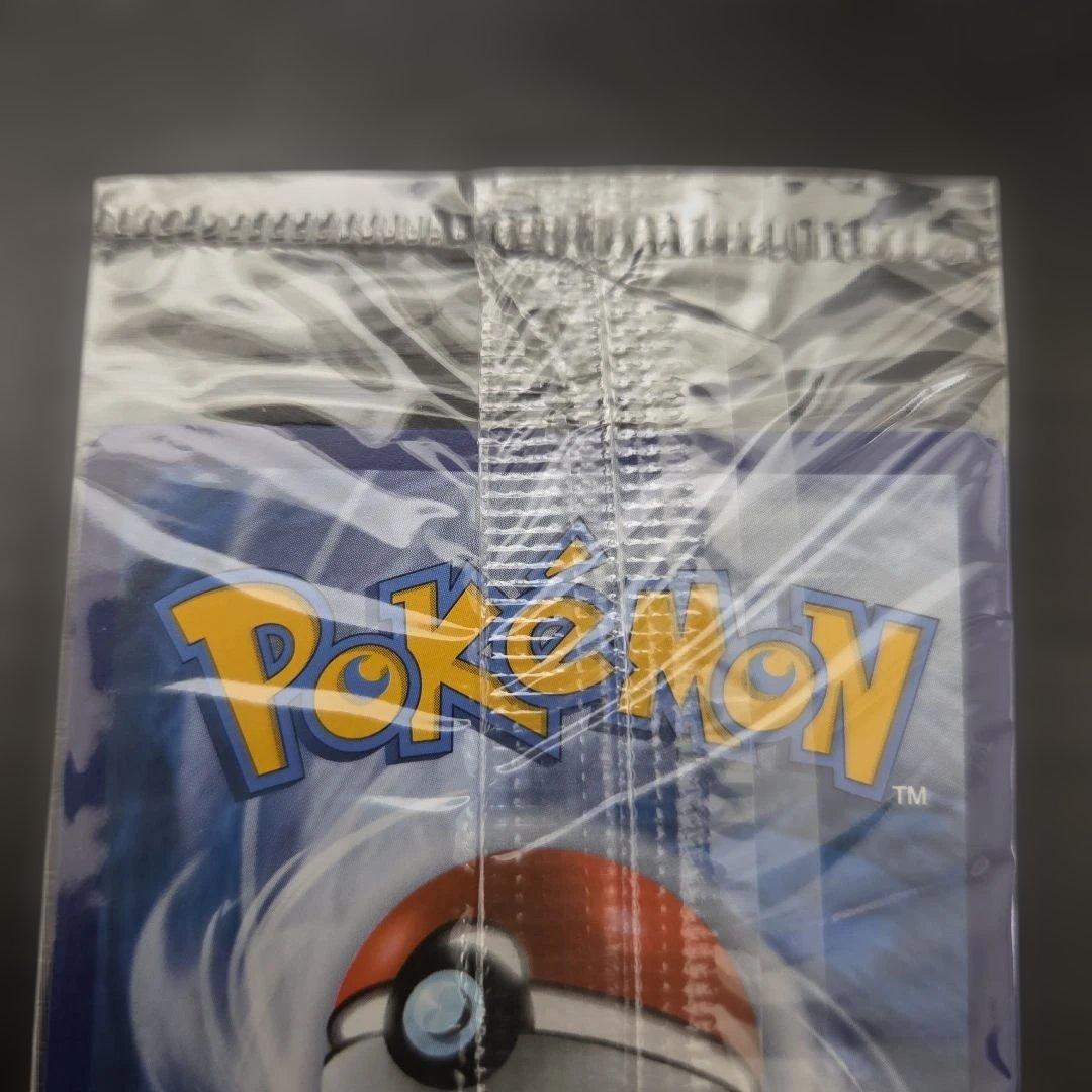 ゲッコウガ　英語　プロモ