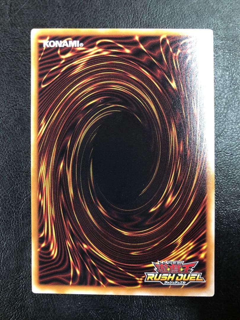 kny25435#73遊戯王ラッシュ アビスカイト・パーティ オーバーラッシュ