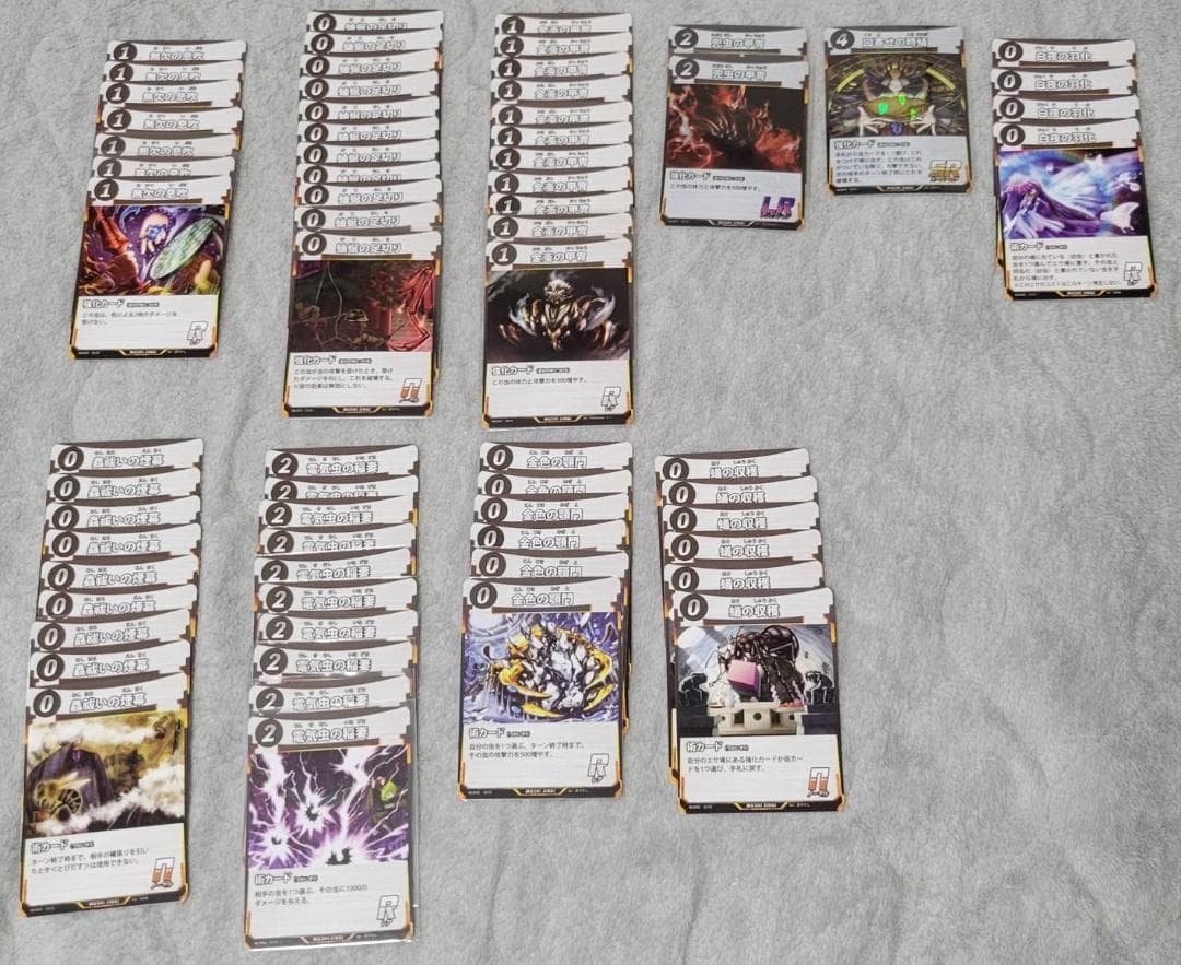 蟲神器 1~3弾まとめ売り（LR9枚含む）939枚 引退品