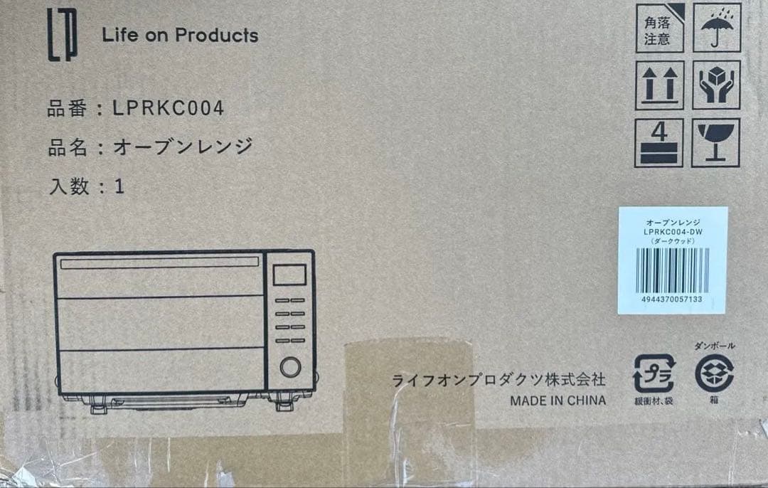 Life on Products(ライフオンプロダクツ) オーブンレンジ
