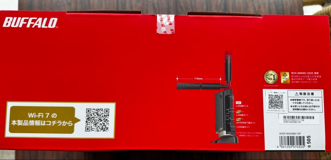 BUFFALO WXR-18000BE-10P Wi-Fi 7 ルーター