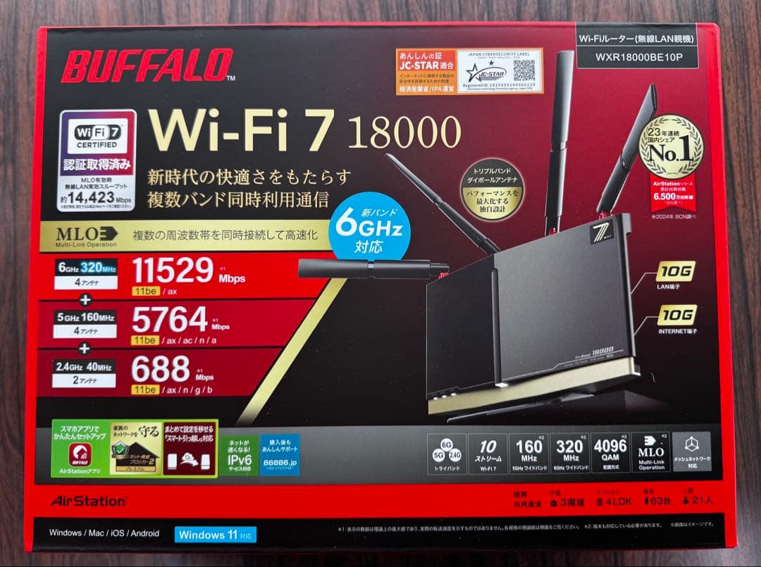 BUFFALO WXR-18000BE-10P Wi-Fi 7 ルーター