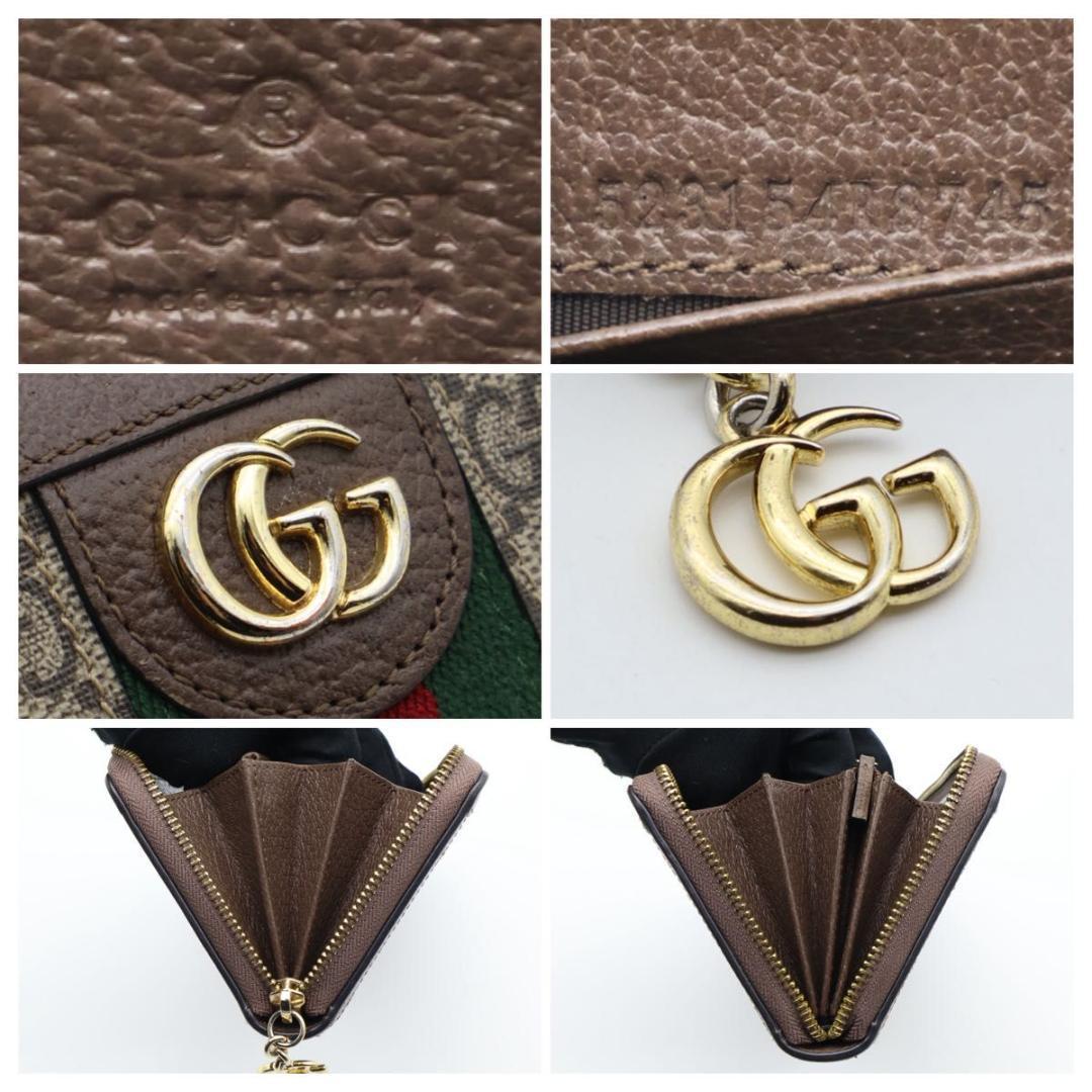 【超極美品】GUCCI オフィディア　ジップアラウンドウォレット　長財布