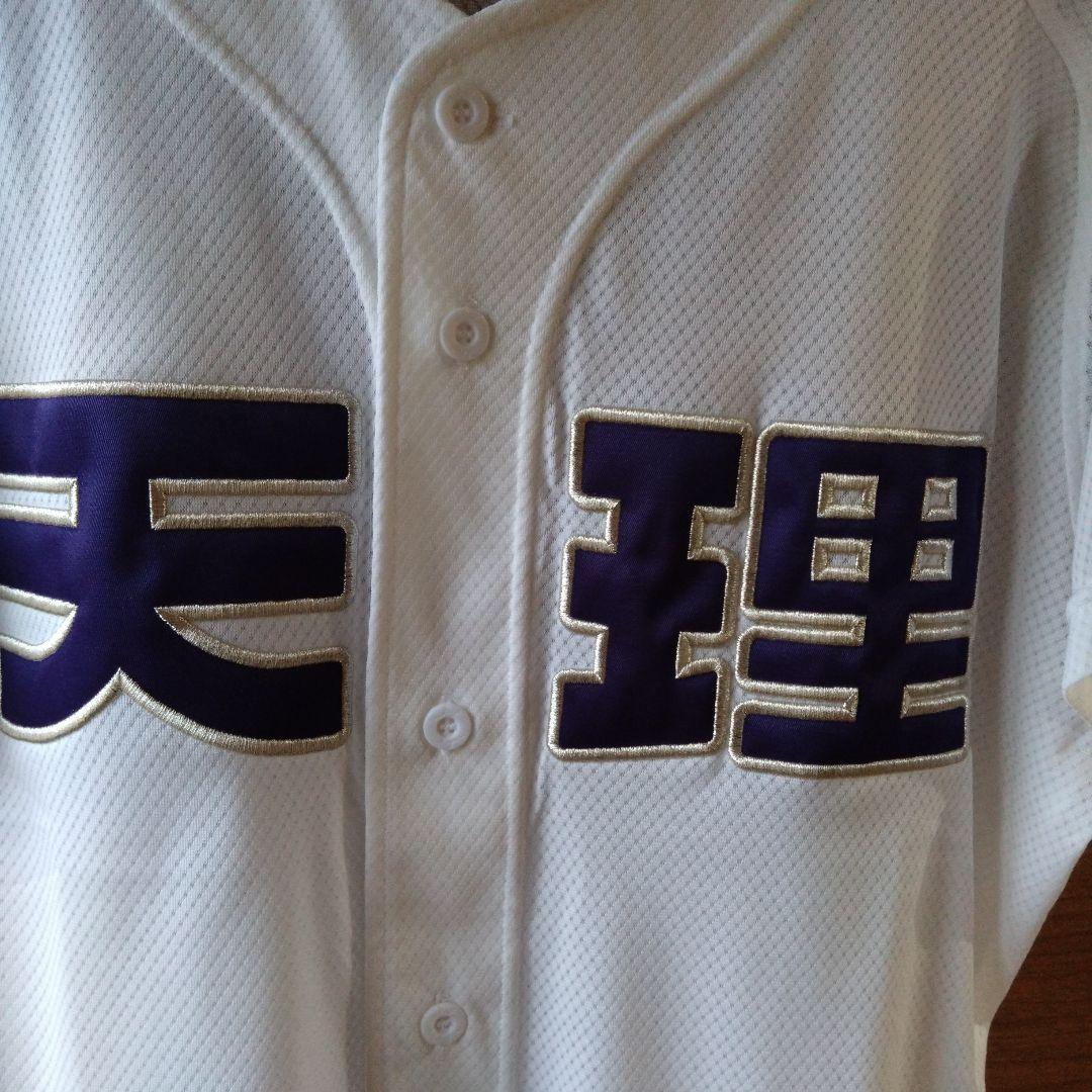 天理高校ユニフォーム