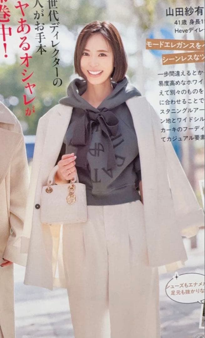 roughlow jacket White 新品