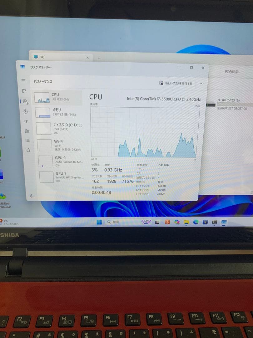東芝タッチパネル i7\16/新品SSD480GB office2024