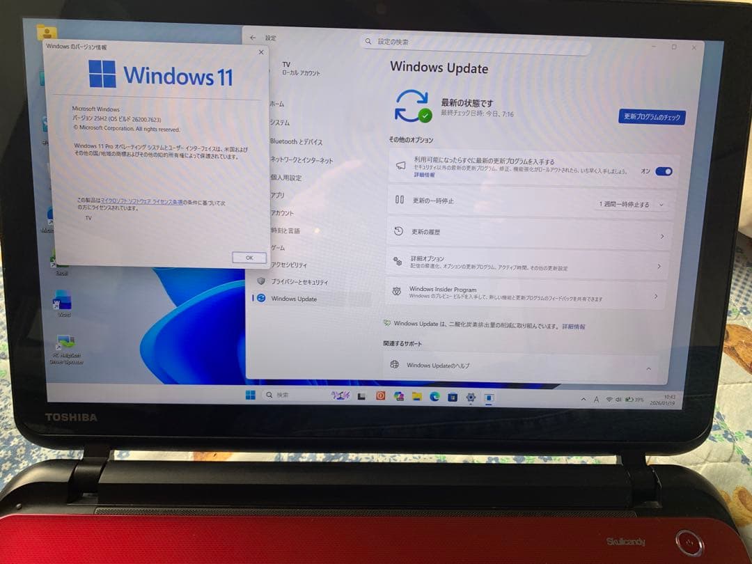 東芝タッチパネル i7\16/新品SSD480GB office2024