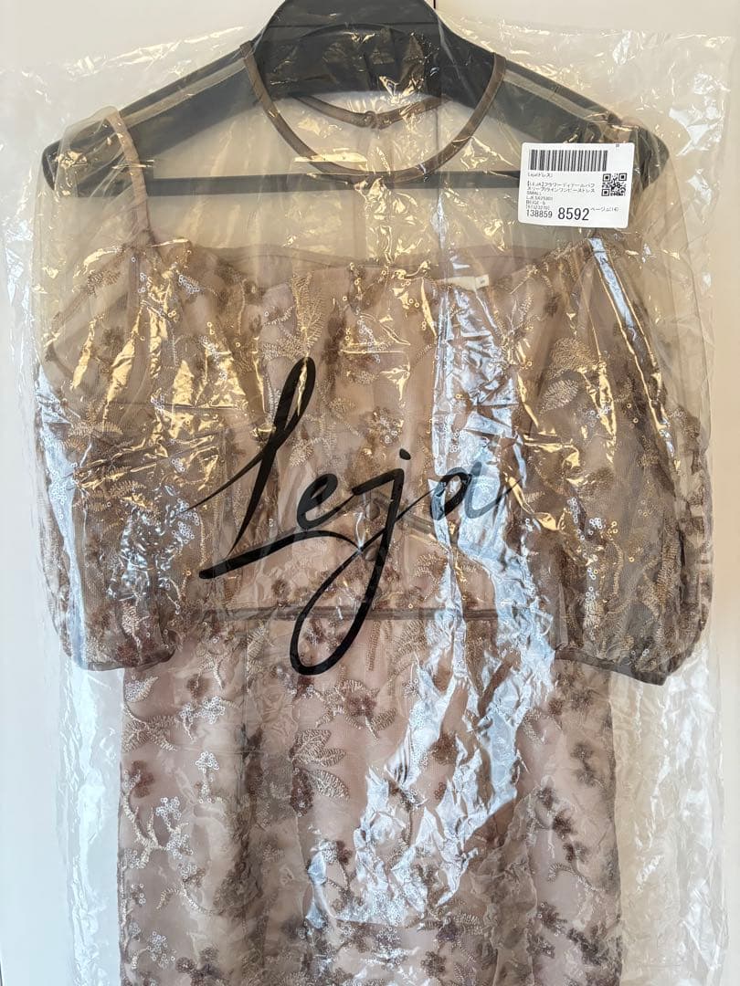 Leja フラワーディテールパフスリーブ ワンピースドレス結婚式二次会成人式