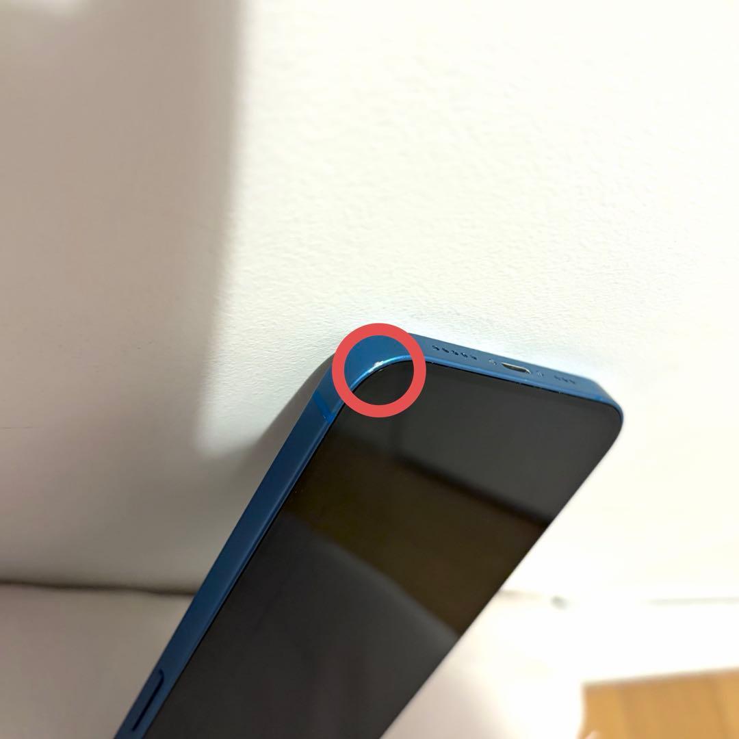 iPhone13 ブルー 256G SIMフリー 美品 箱付き