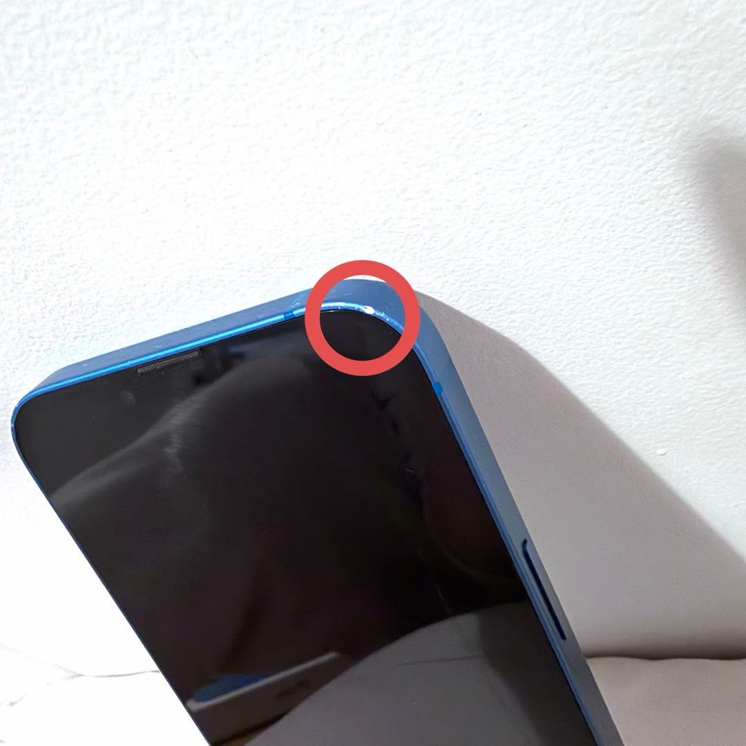 iPhone13 ブルー 256G SIMフリー 美品 箱付き