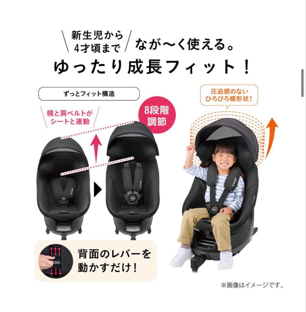 【美品】Combi クルムーヴコンパクト　エッグショック　ISOFIX対応