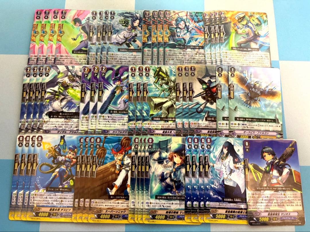 ヴァンガード引退品　初期アクアフォース