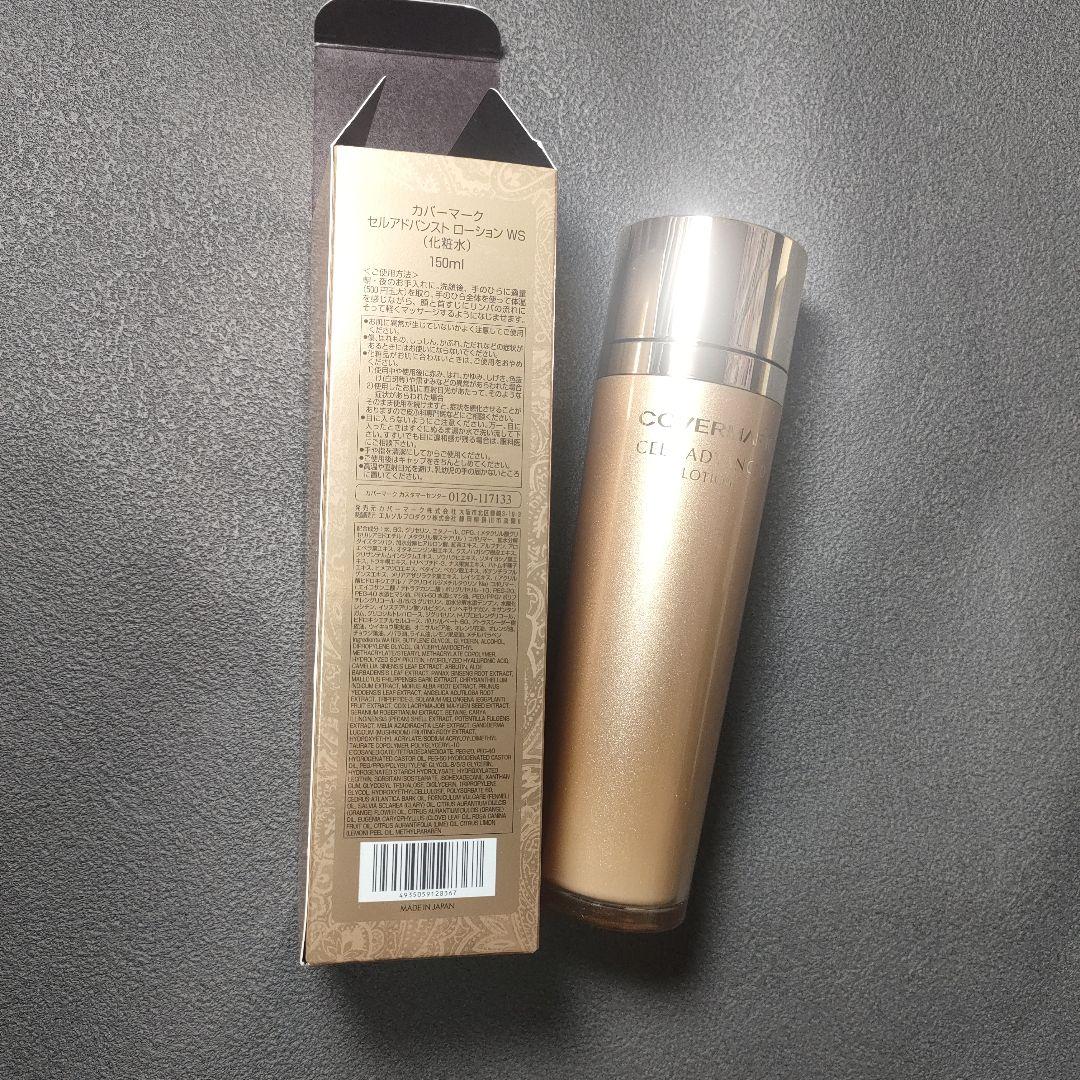 化粧水・ローション・トナー COVERMARK CELL ADVANCED LOTION WS