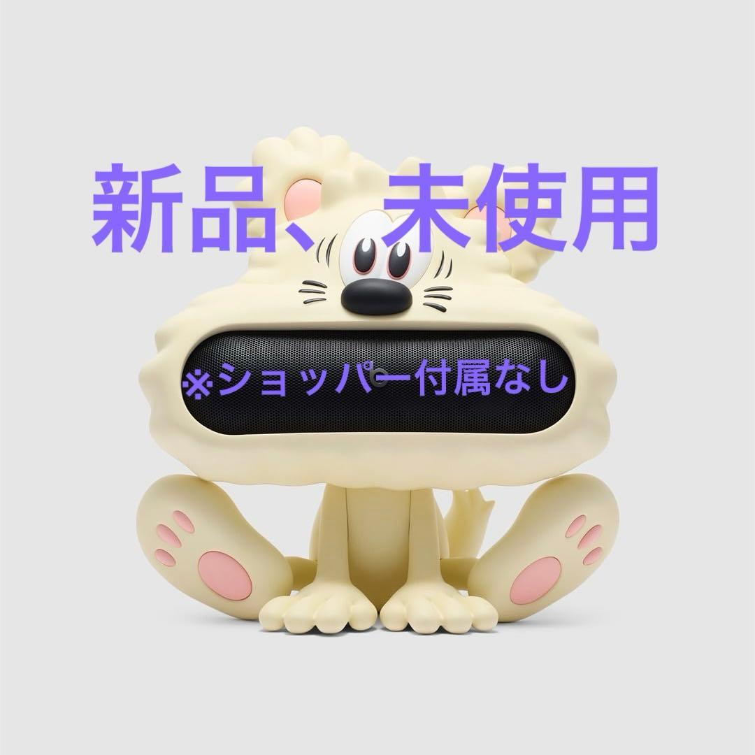 スピーカー・ウーファー Beats x VERDY Vear Beats Pill