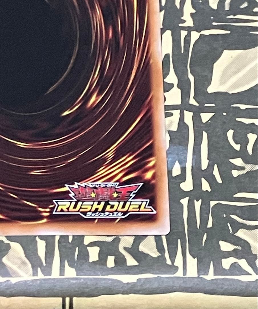 ラッシュデュエル　マジシャンオブブラックカオス　オーバーラッシュレア