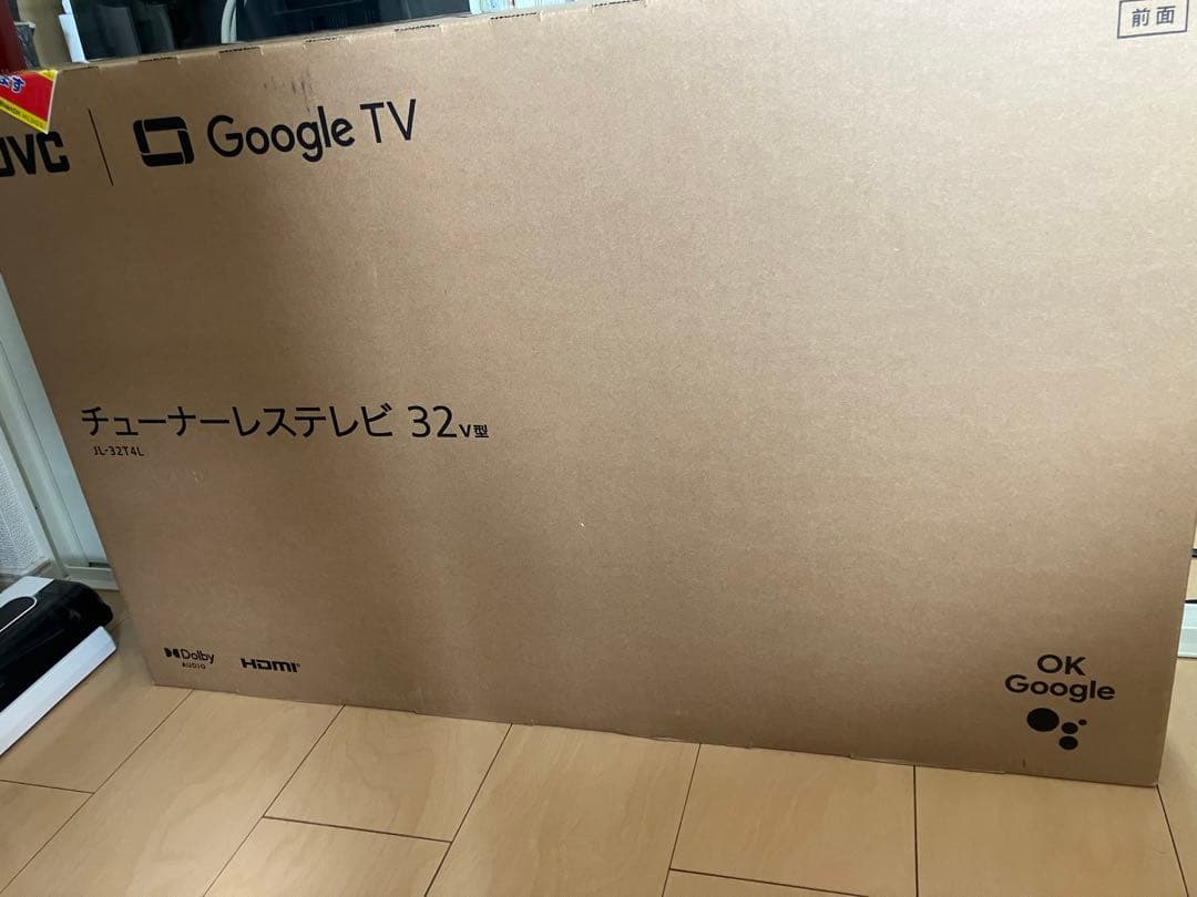 値下げ中　JVC Google TV チューナーレステレビ 32V型　新品未開封