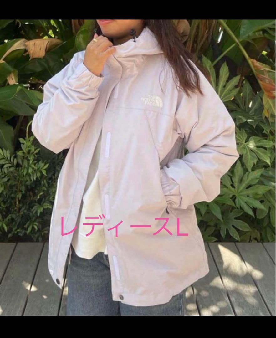 撥水クリーニング済 ノースフェイス スクープジャケットL ラベンダーフォグ