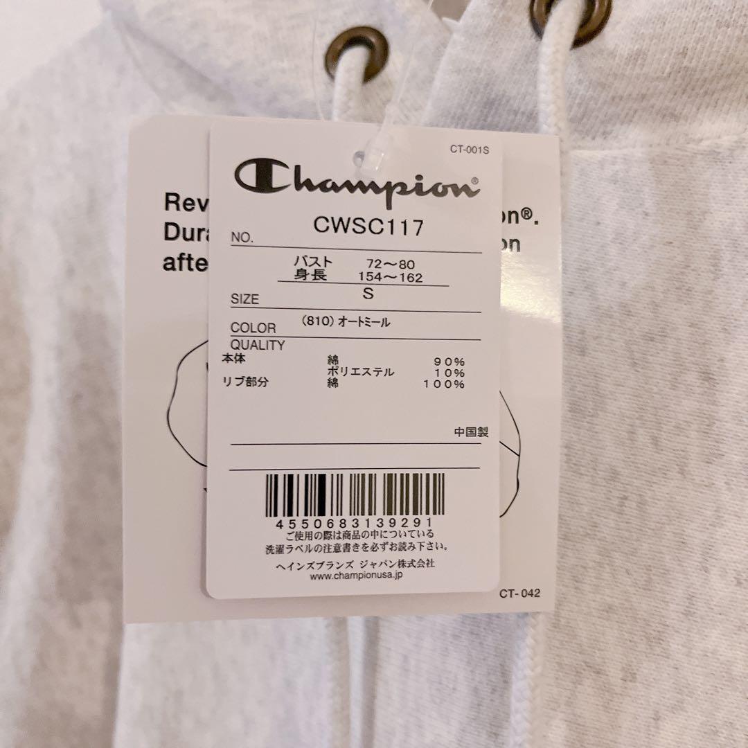 【新品タグ付】ロンハーマン　チャンピオン　Championフーディー スウェット