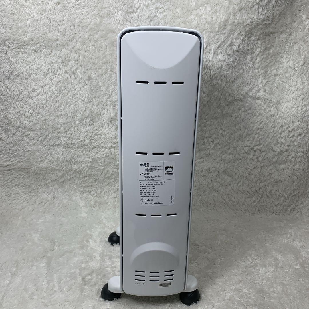 【美品】DeLonghi RHJ35M0812-DG デロンギ オイルヒーター