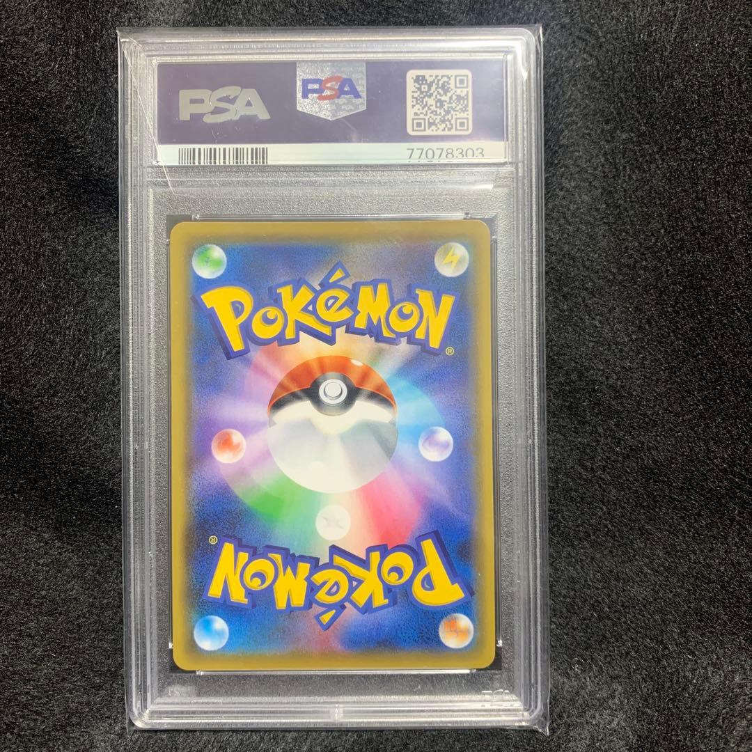 PSA10 マオ&スイレン 107/095 SR ポケモンカード