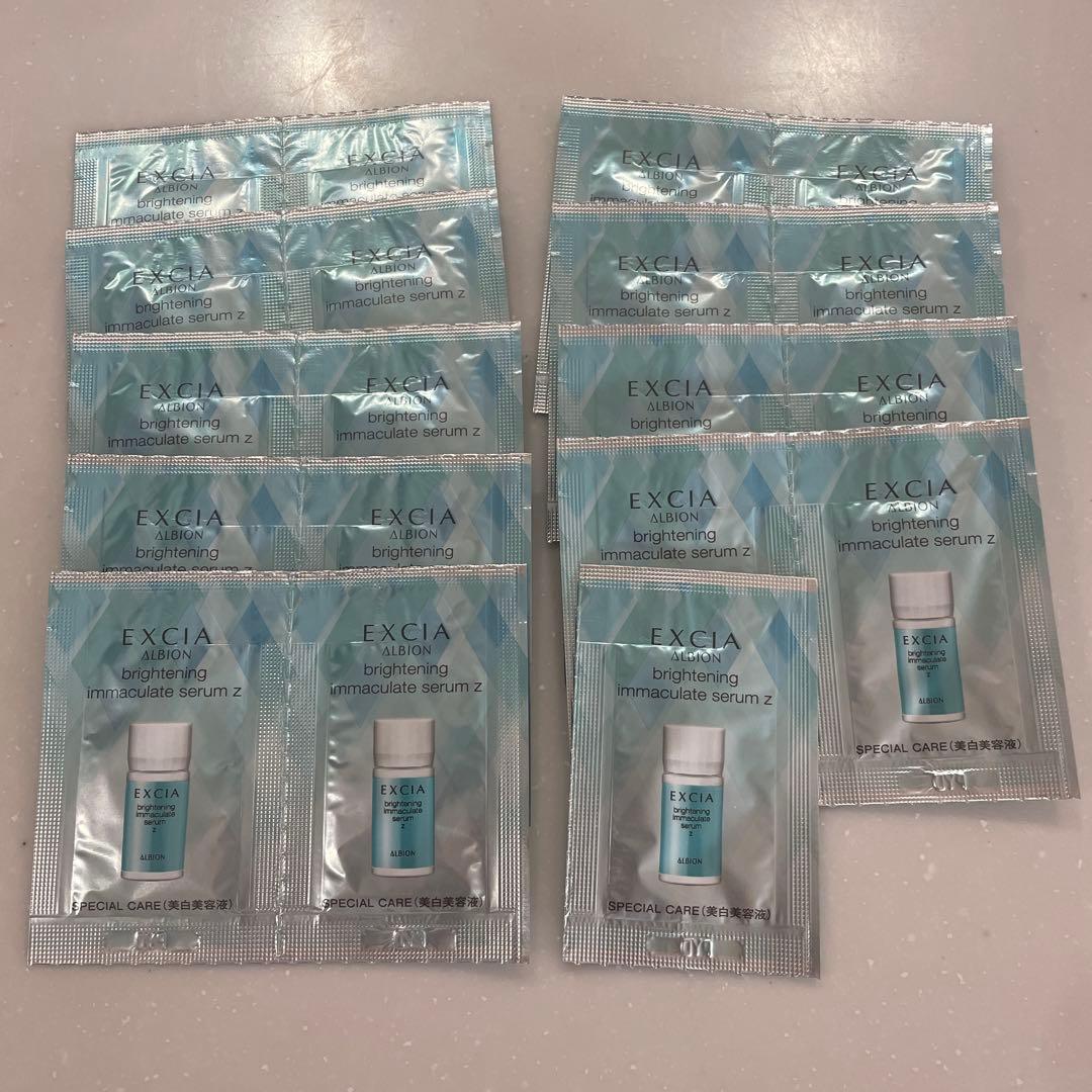ALBION エクシア　ブライトニング　イマキュレート　セラム　Z 美容液