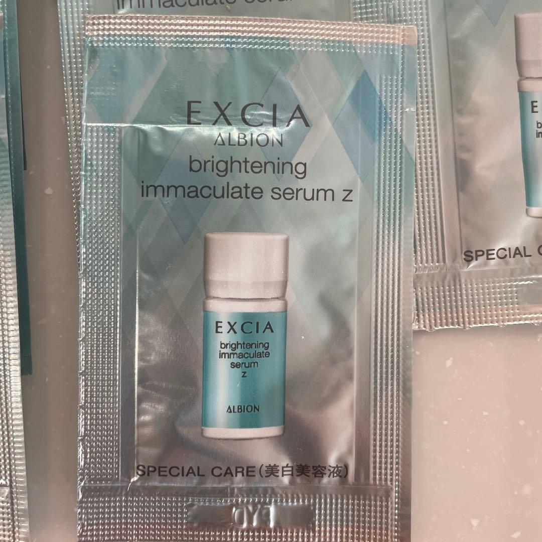 ALBION エクシア　ブライトニング　イマキュレート　セラム　Z 美容液