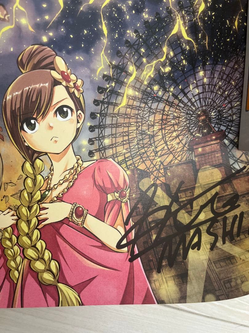 サントリーゴジラ　真島ヒロサインポスター