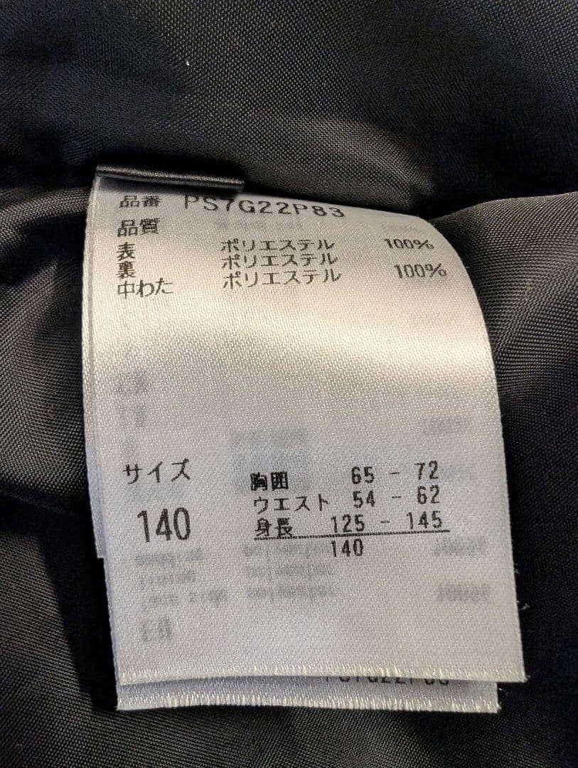 ゆーじ　phenix スキーウェア サイズ140