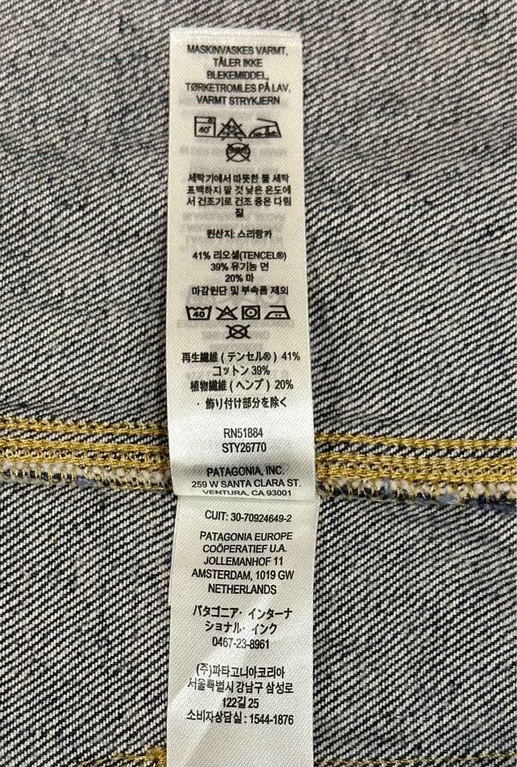 Patagoniaパタゴニア ウィメンズヘンプ デニム チョア コート Mサイズ
