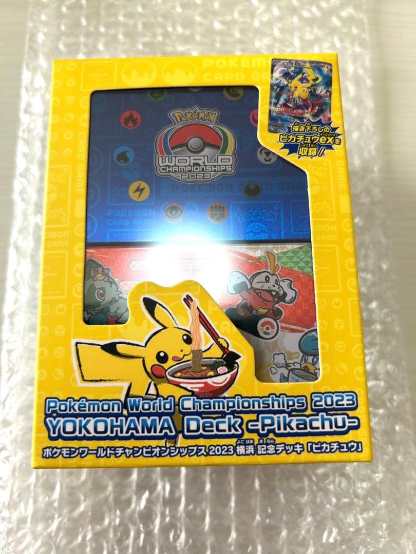 ポケモンカードゲーム WCS2023 横浜記念デッキ ピカチュウ　未開封