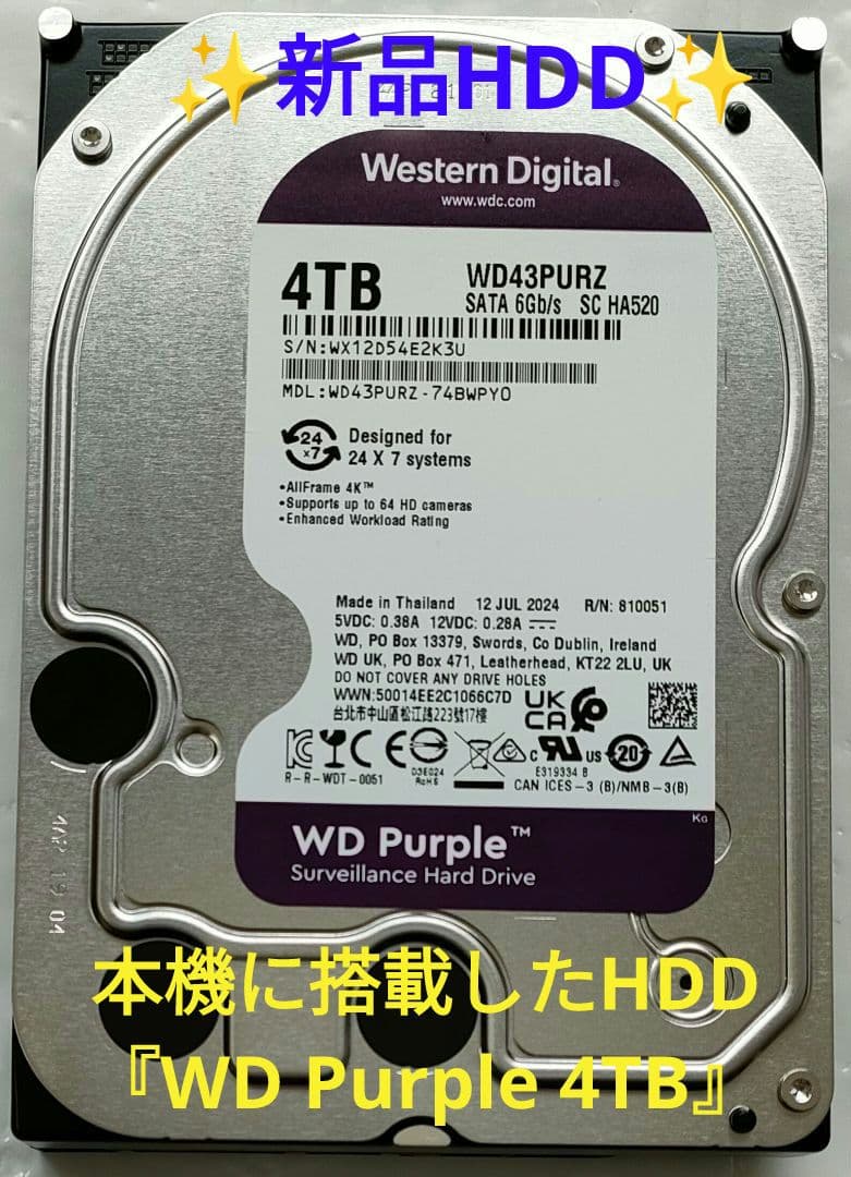 超美品！極上品！新品4TB！3録！超高画質！SONY BDZ-FT1000