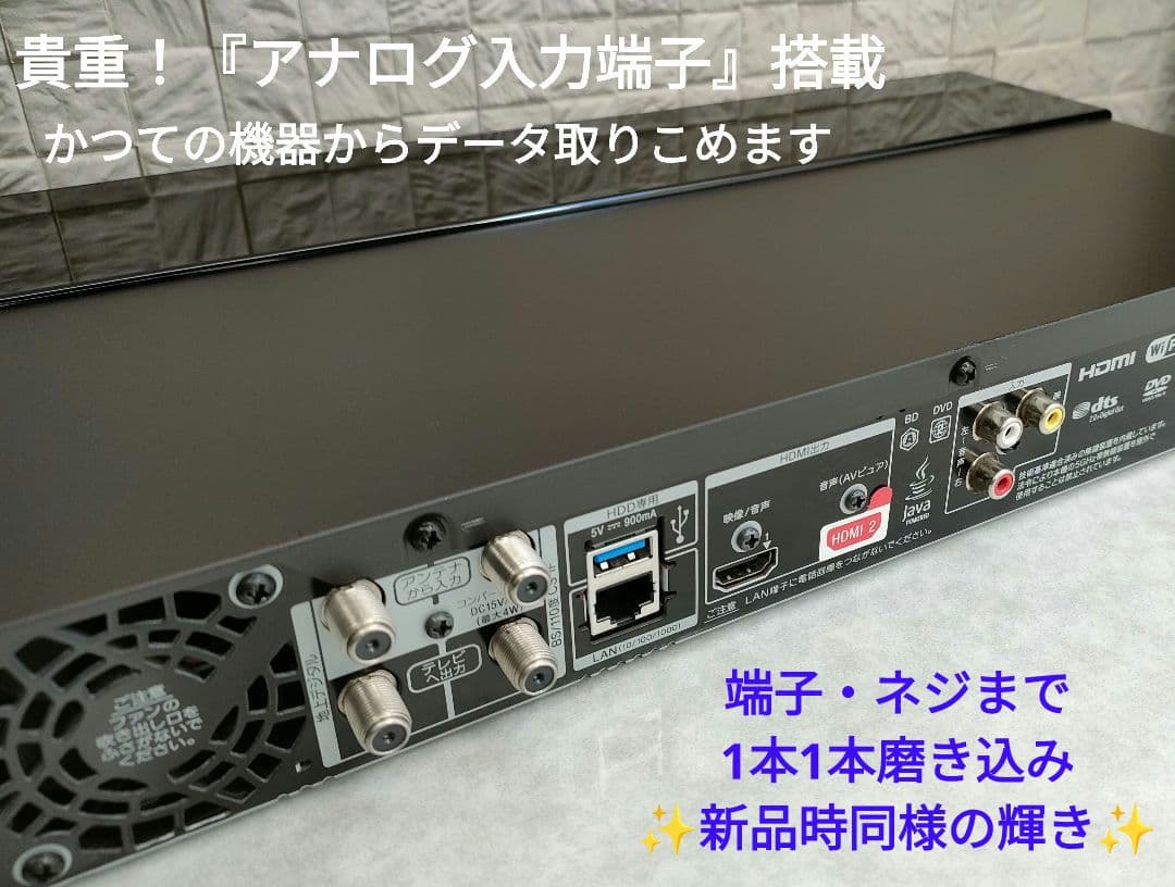超美品！極上品！新品4TB！3録！超高画質！SONY BDZ-FT1000