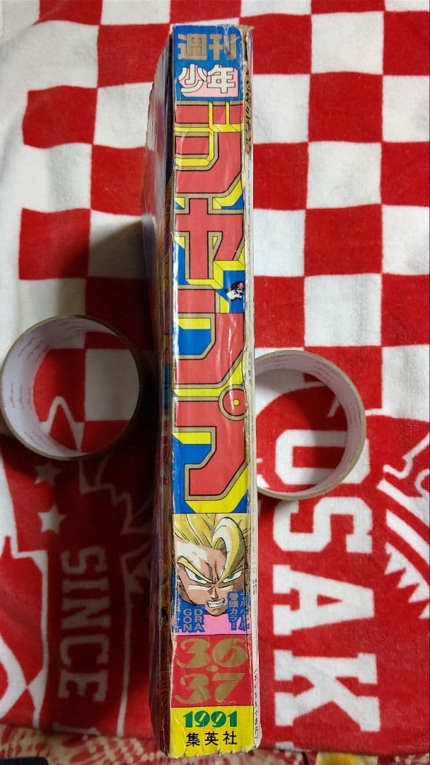週刊少年ジャンプ--１９９１年--３６・３７号