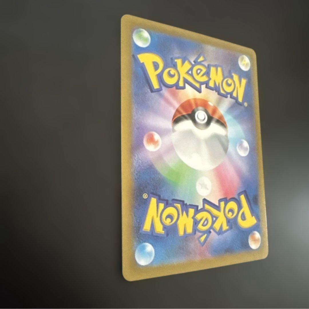 ミロカロスex SAR SV8 超電ブレイカー 131/106