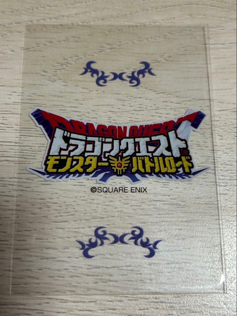 ドラゴンクエストモンスターバトルロード　ぱふぱふ《刻印あり》
