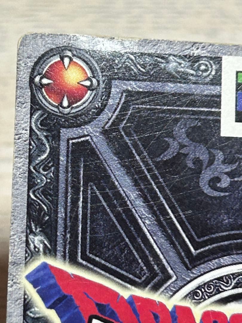 ドラゴンクエストモンスターバトルロード　ぱふぱふ《刻印あり》