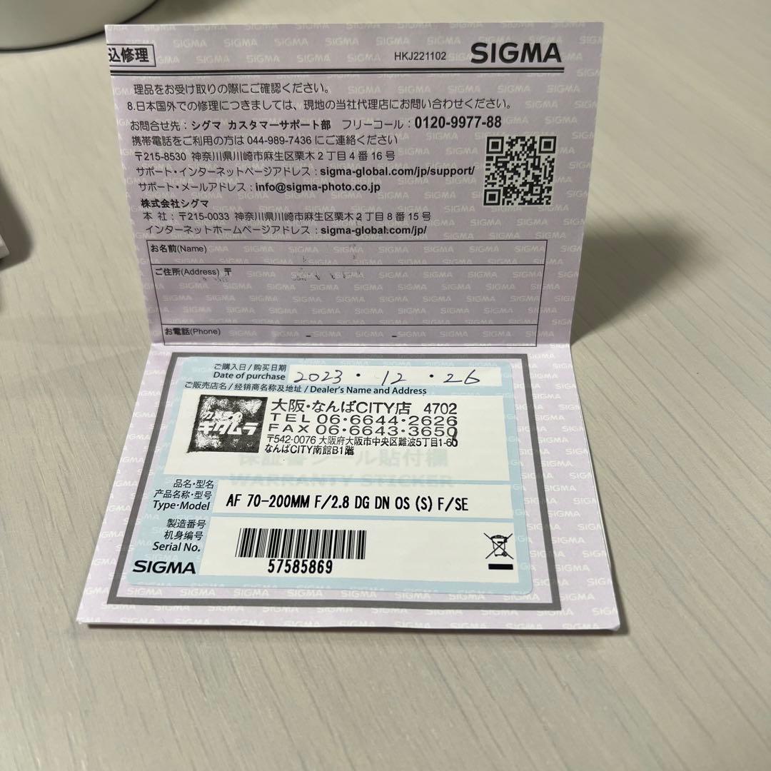 SIGMA Sports 70-200mm F2.8 DG DN OSソニーE