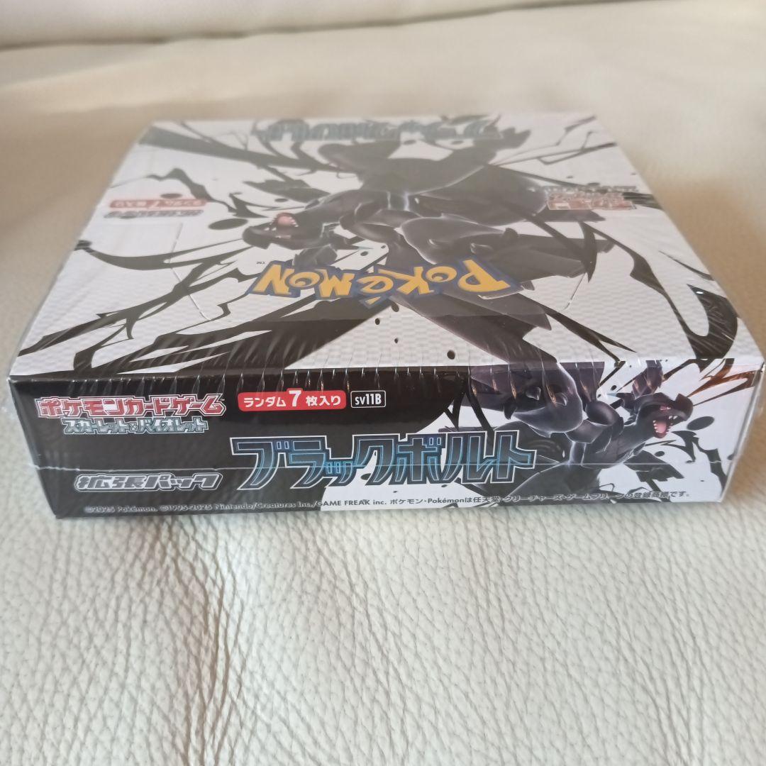 ポケモンカードゲーム ブラックボルト　ボックス　新品未開封　シュリンクあり
