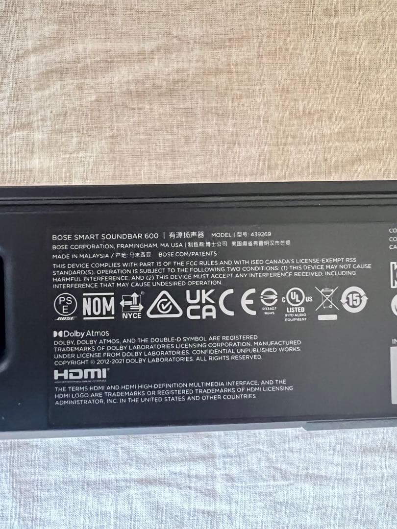 【HAGANE】BOSEスピーカー