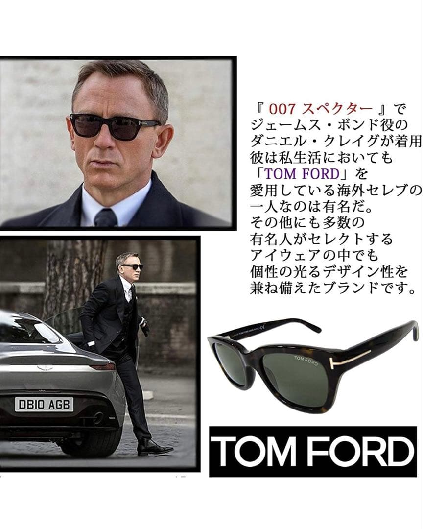 [トムフォード] サングラス アジアンフィット