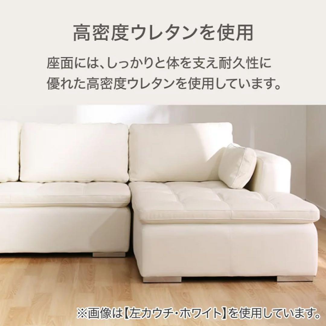 Y2 ニトリ 定価17万強 L字 レザー ソファ 美品