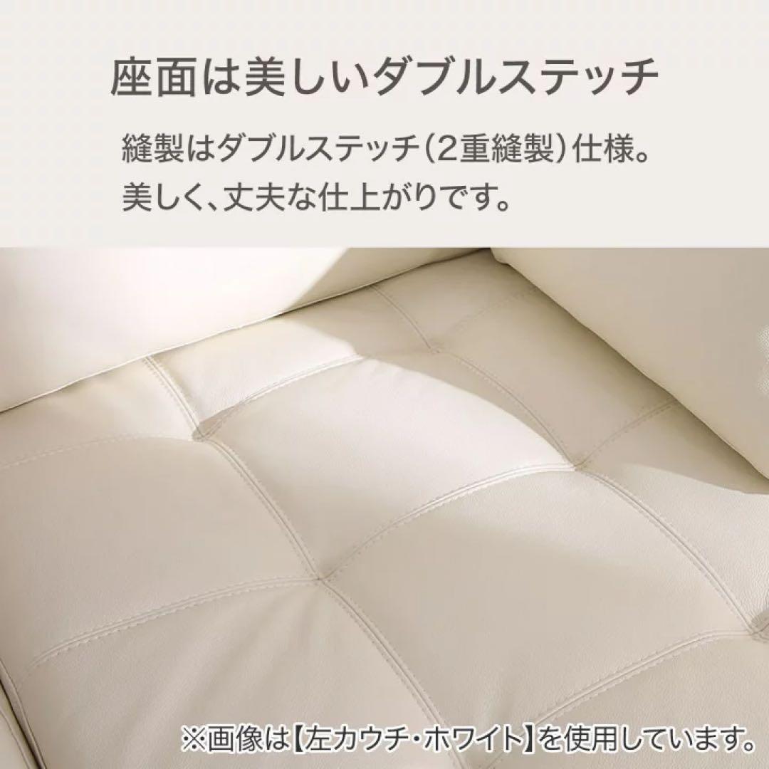 Y2 ニトリ 定価17万強 L字 レザー ソファ 美品