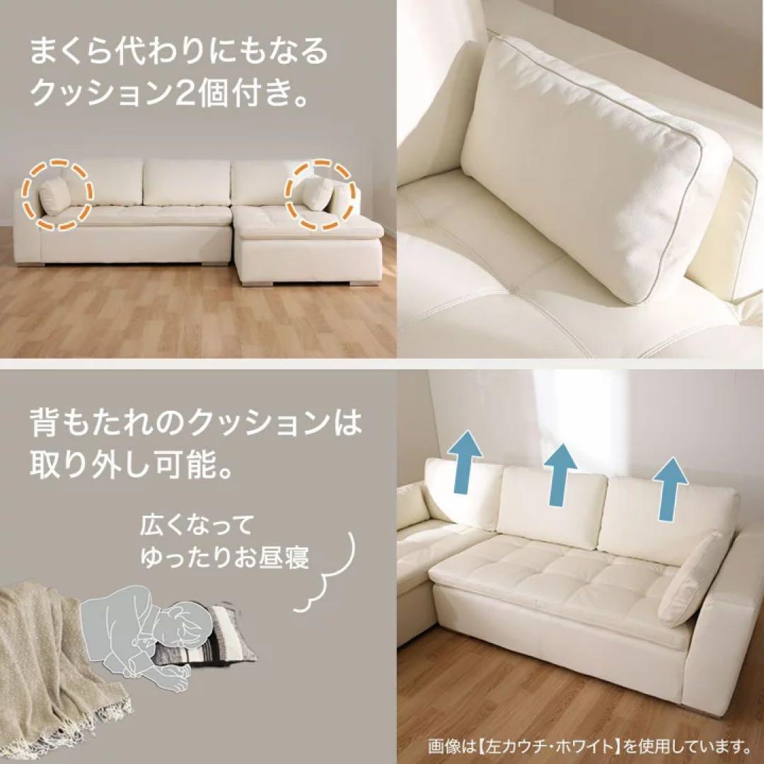 Y2 ニトリ 定価17万強 L字 レザー ソファ 美品