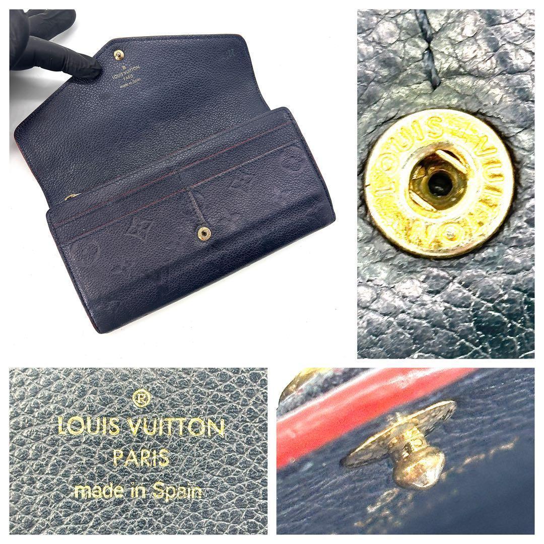 A*N様 ルイヴィトン　アンプラント ポルトフォイユ サラ 長財布 マリーヌルー