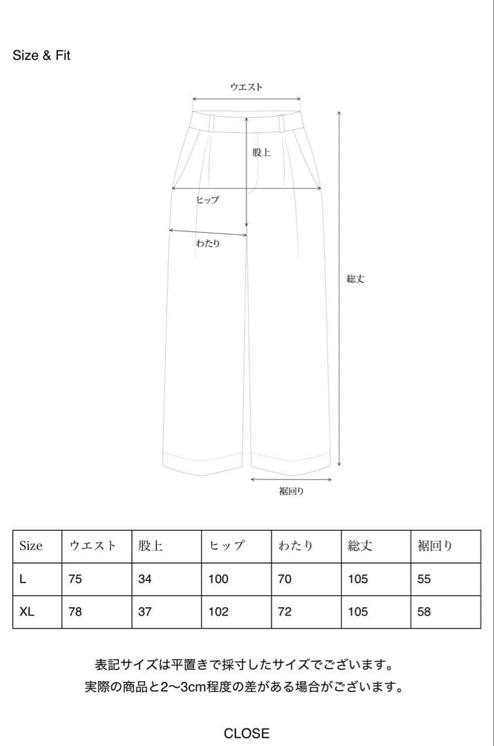 OHOTOROオートロ　Forte Slacks For Him(FW) Ｌ