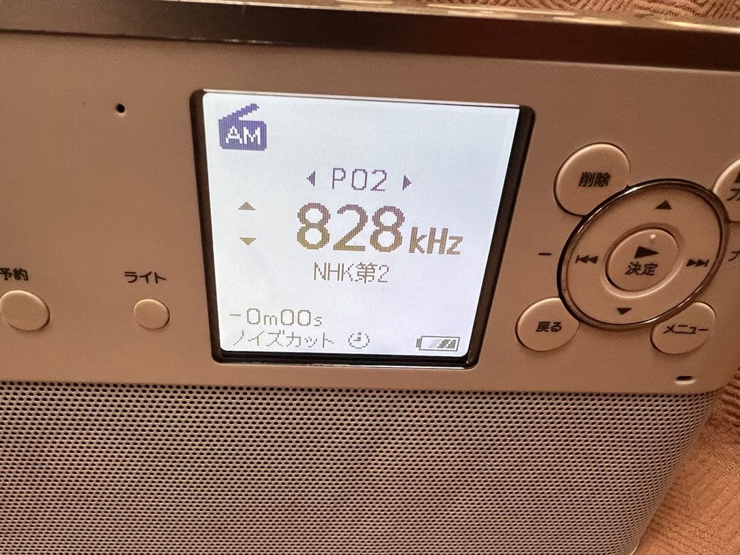 SONY ソニー ポータブルラジオレコーダー ICZ-R250TV