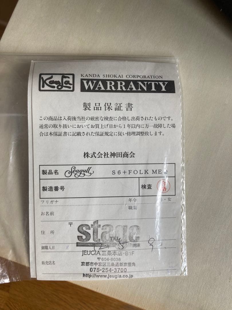 sea gull S6+FOLK MEQ エレアコ エレアコ 純正ハードケース付