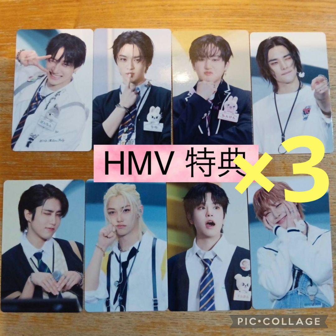 straykids　トレカ　Blu-ray　HMV　特典　8枚　コンプ　3セット