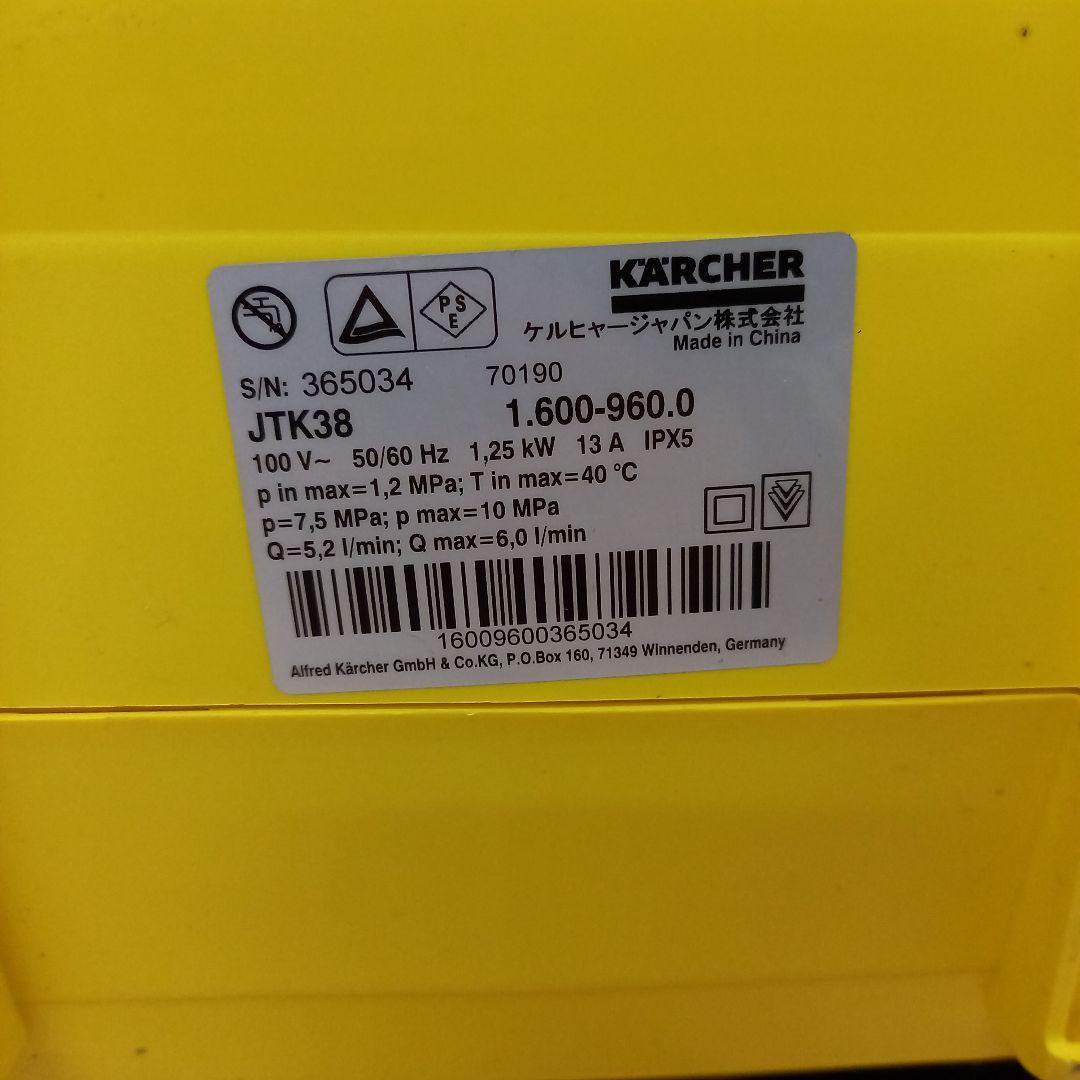 KARCHER ケルヒャー 高圧洗浄機 JTK 38